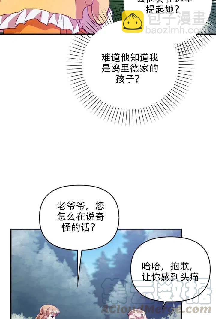 第21话18