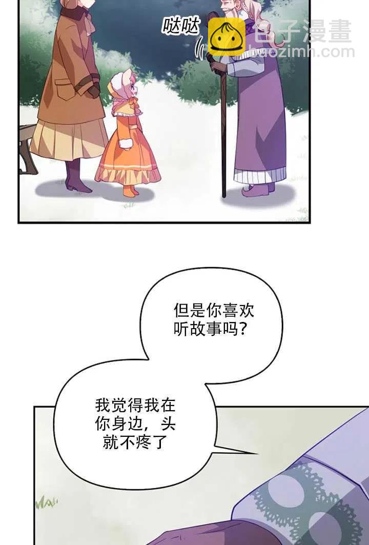 第21话19