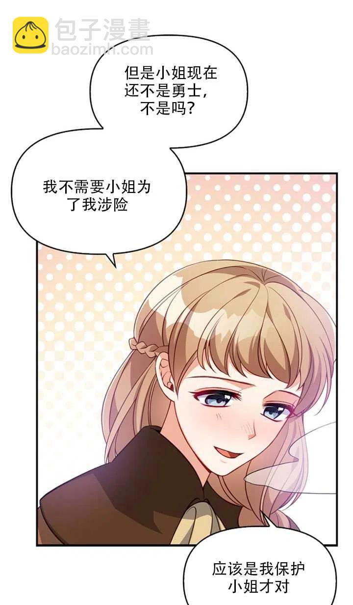 第21话2