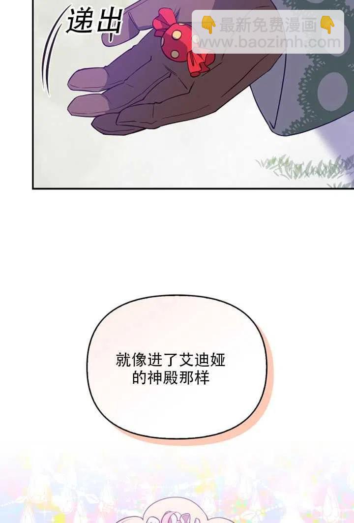 第21话20