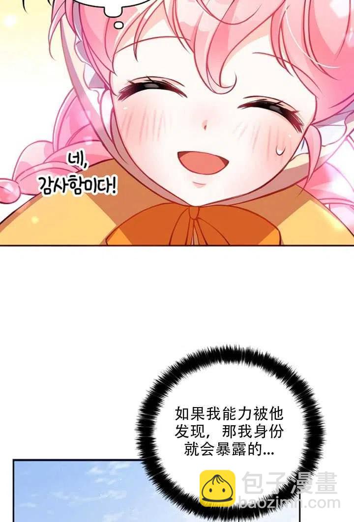 第21话22