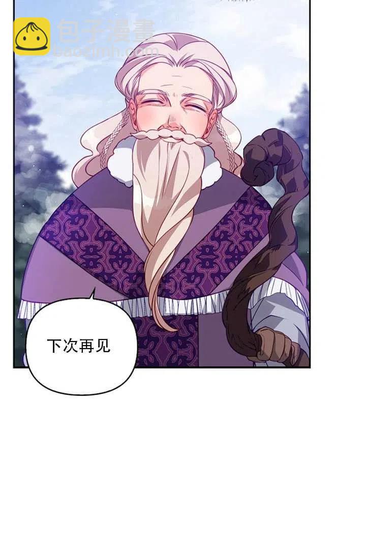 第21话23