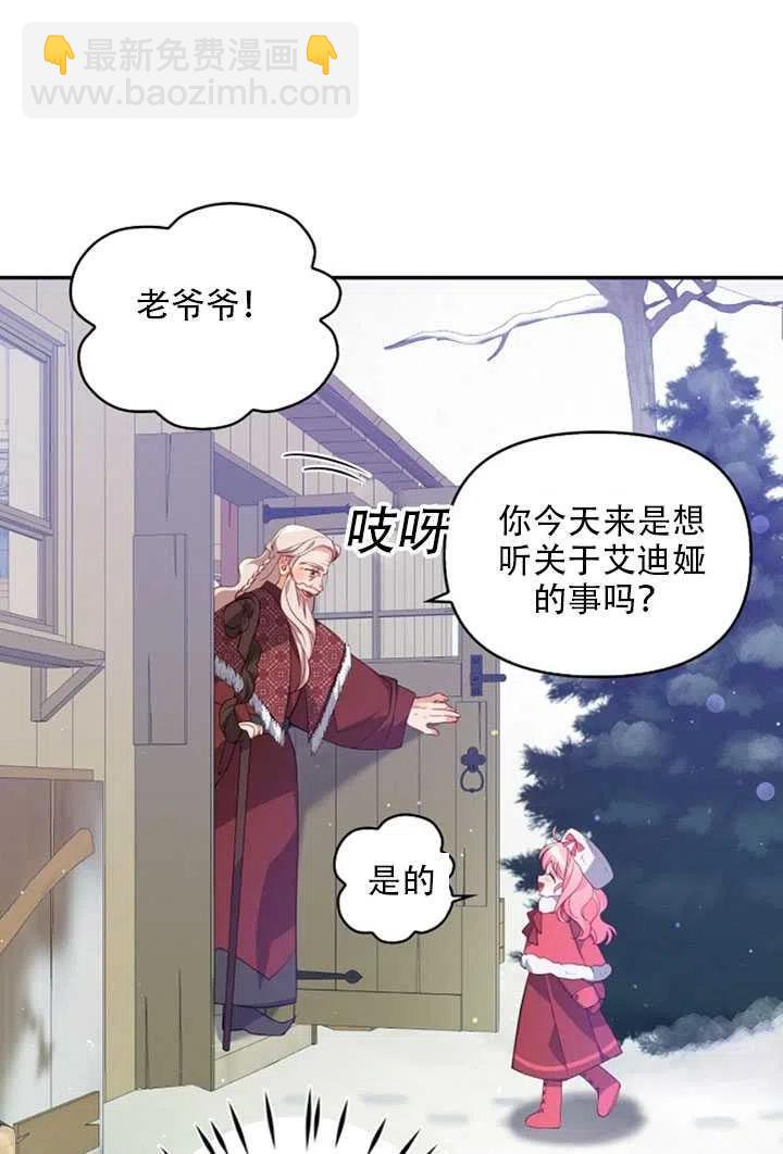 第21话26