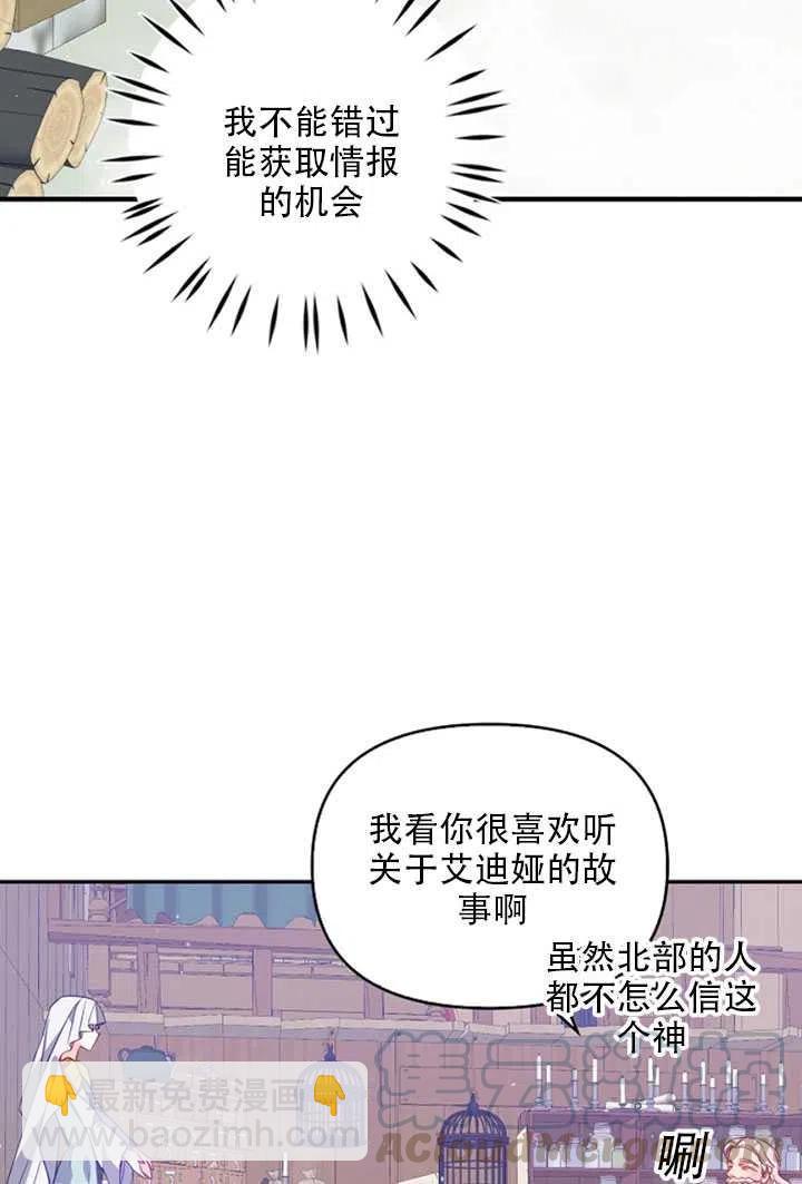 第21话27