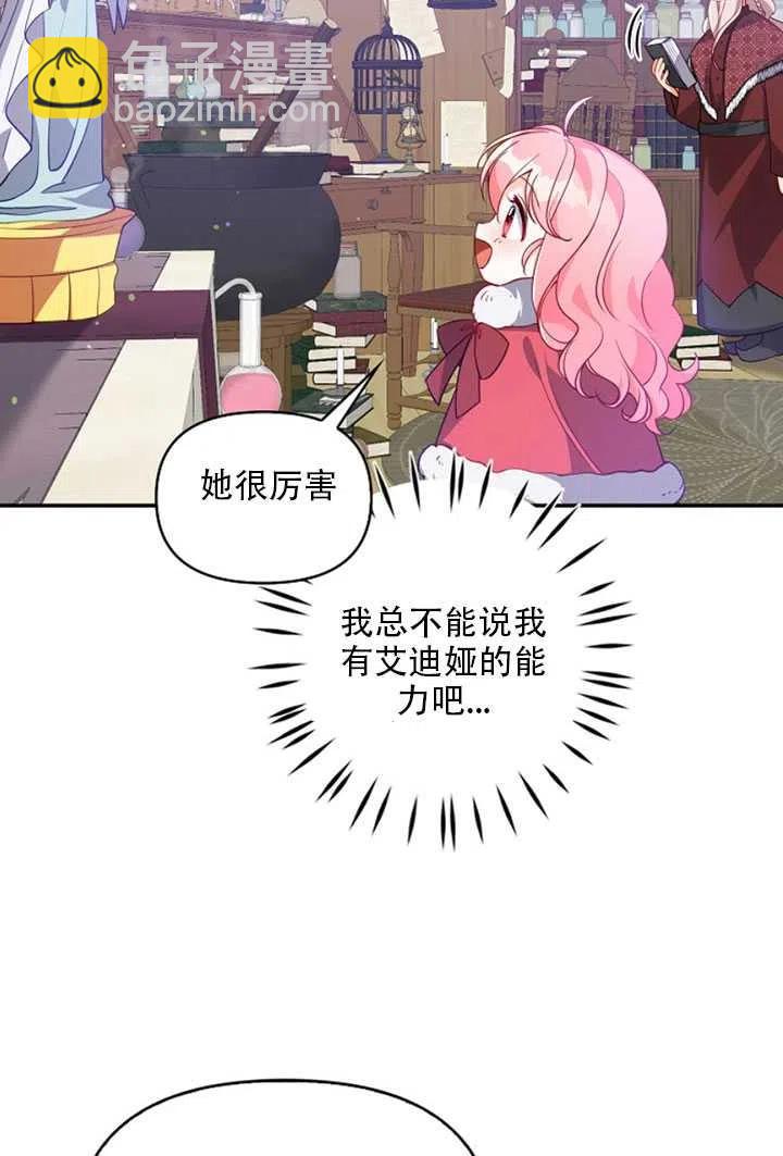 第21话28