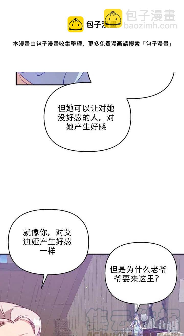 第21话30