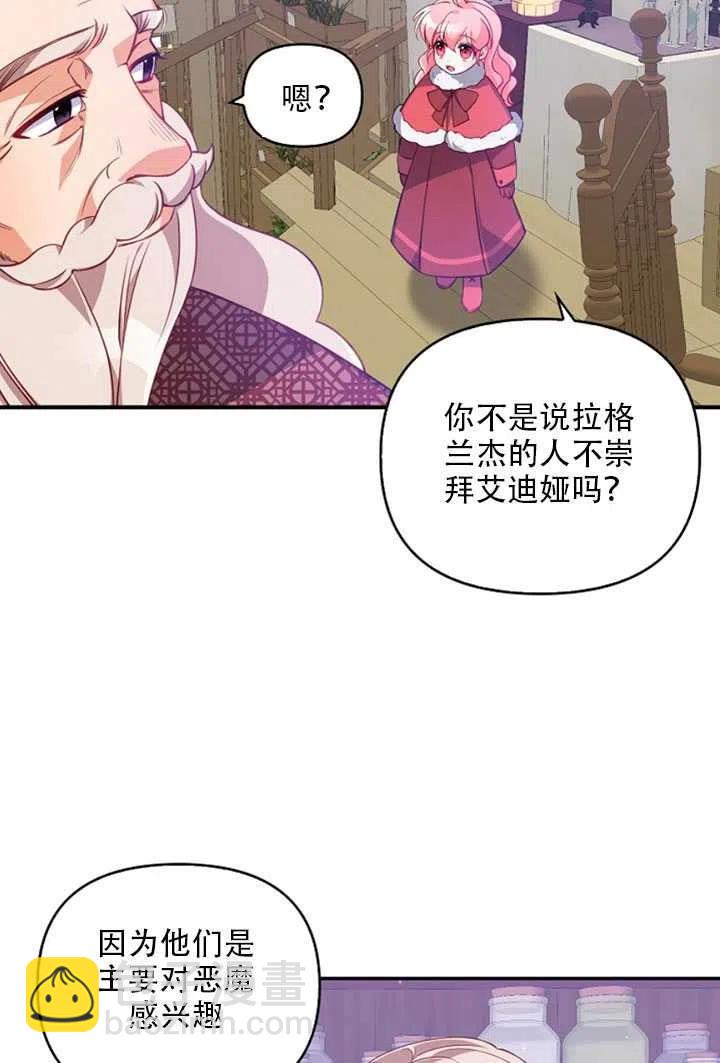 第21话31