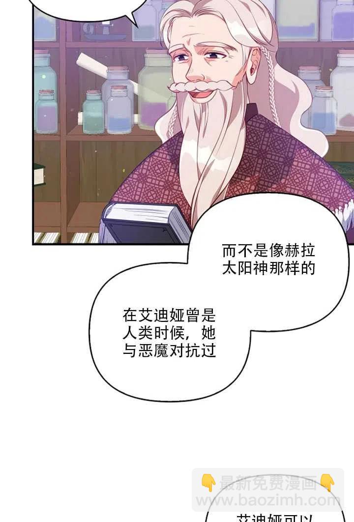 第21话32