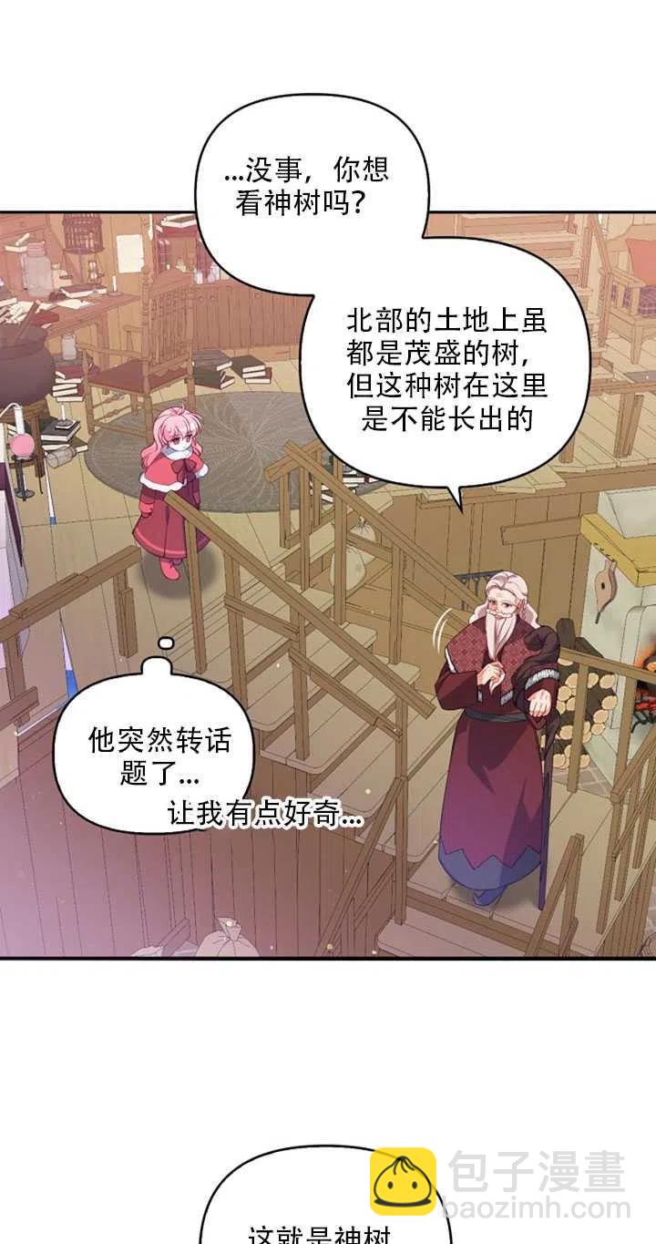 第21话34