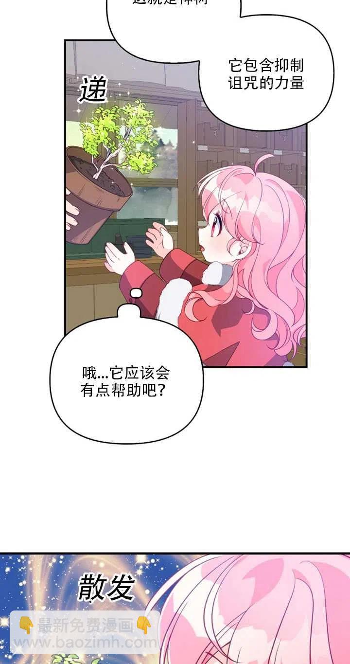 第21话35