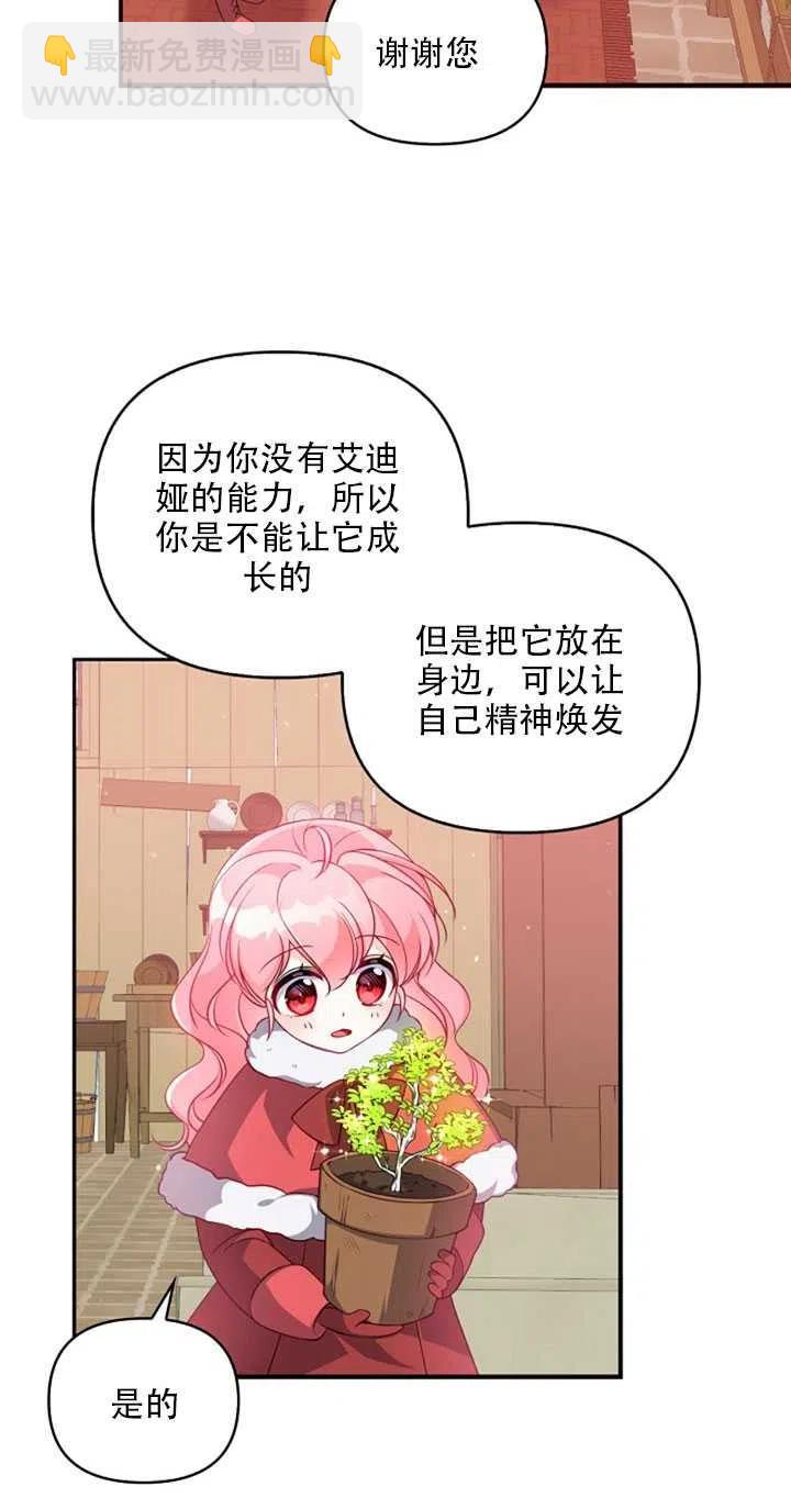第21话38