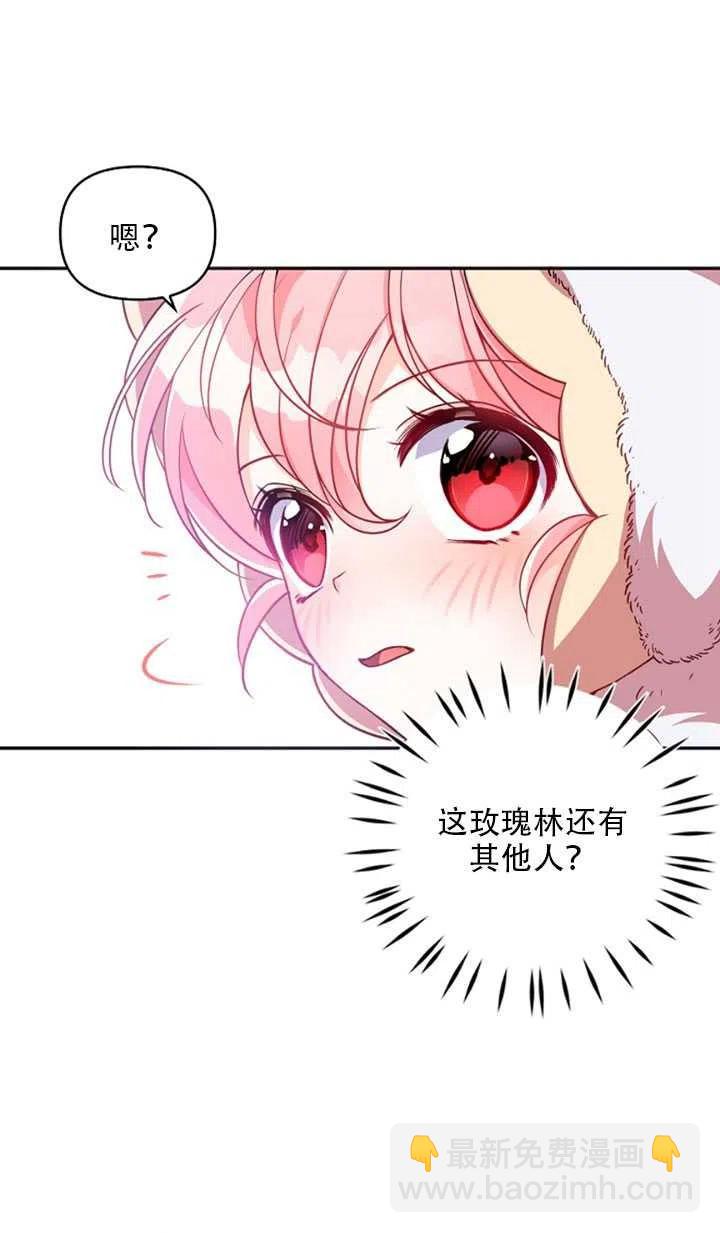 第21话4