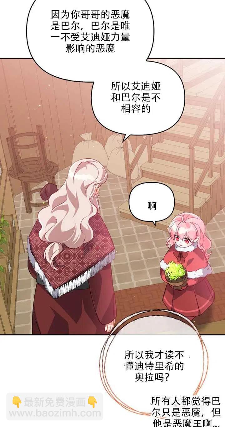 第21话40
