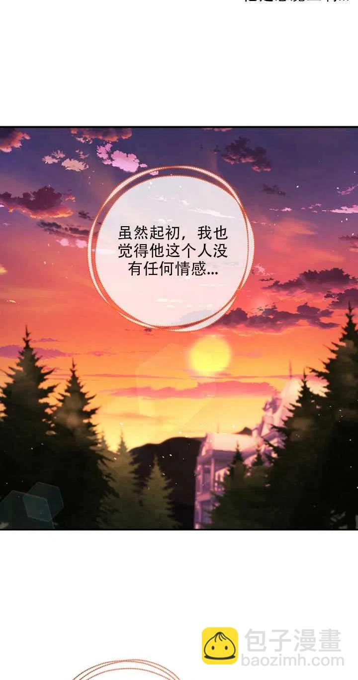 第21话41