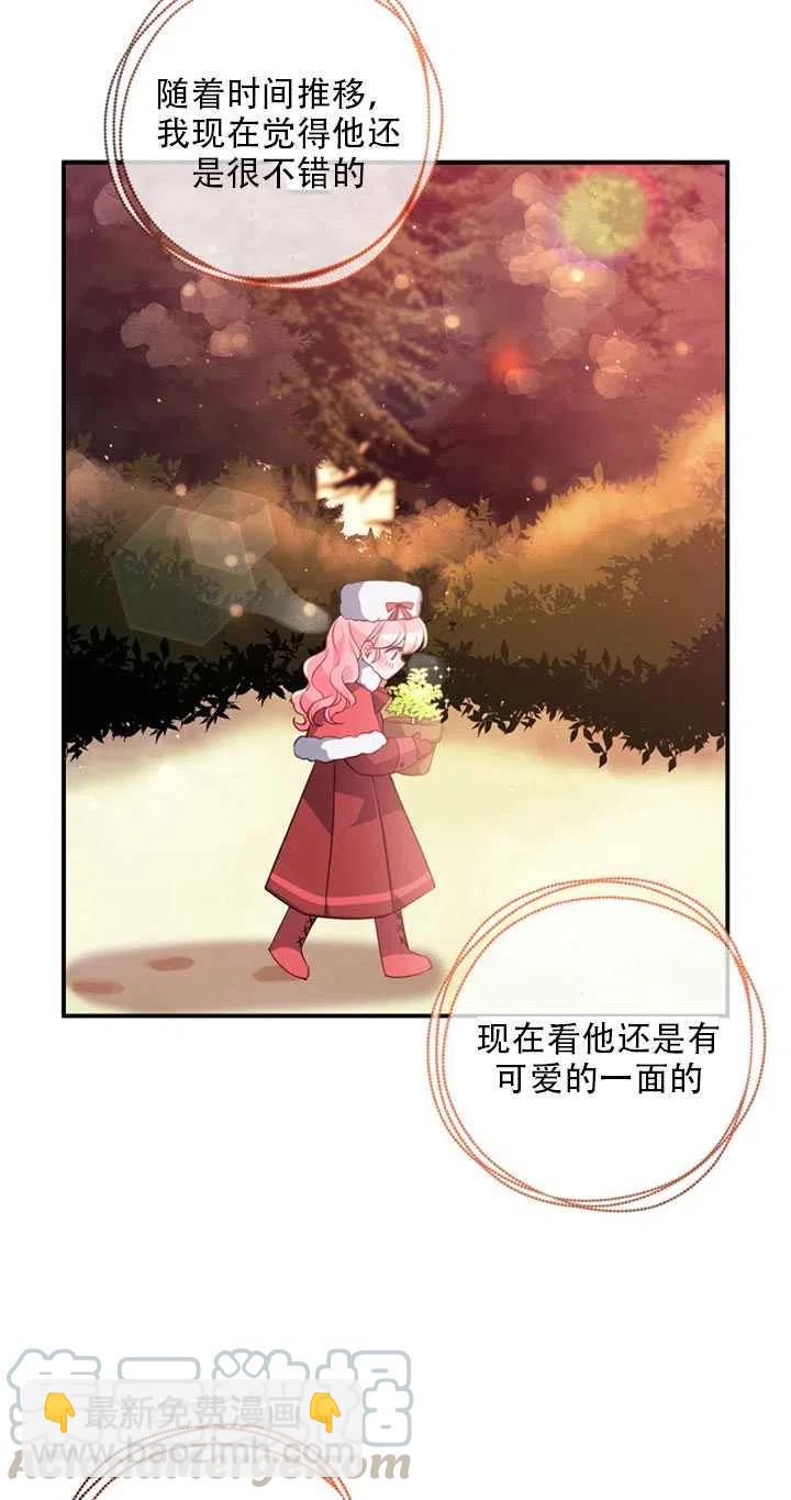 第21话42