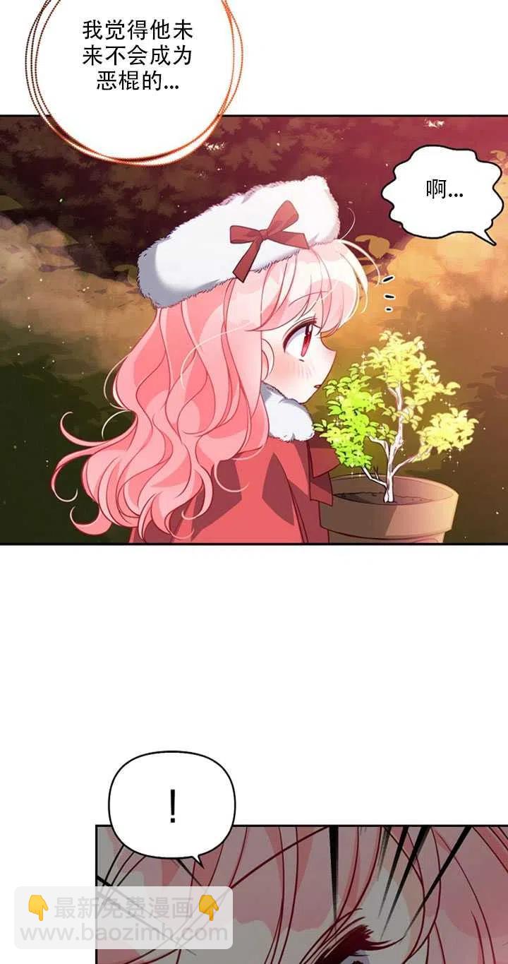 第21话43