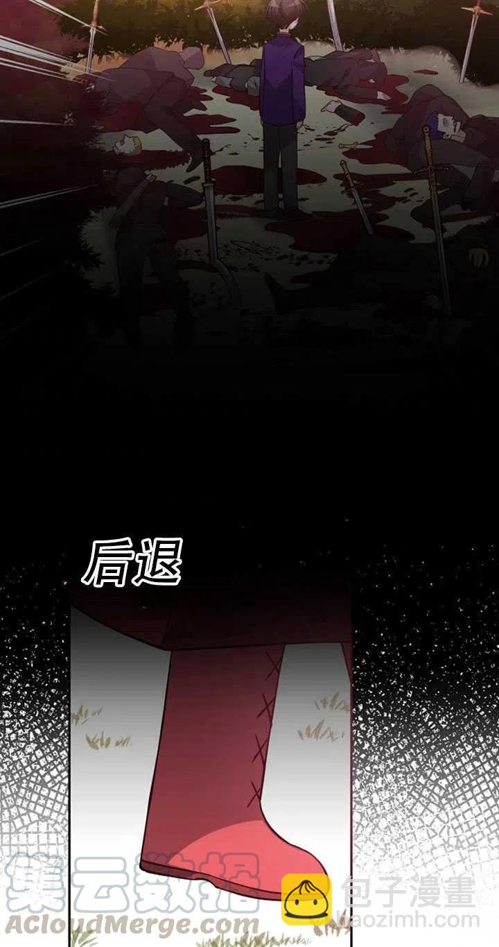 第21话45