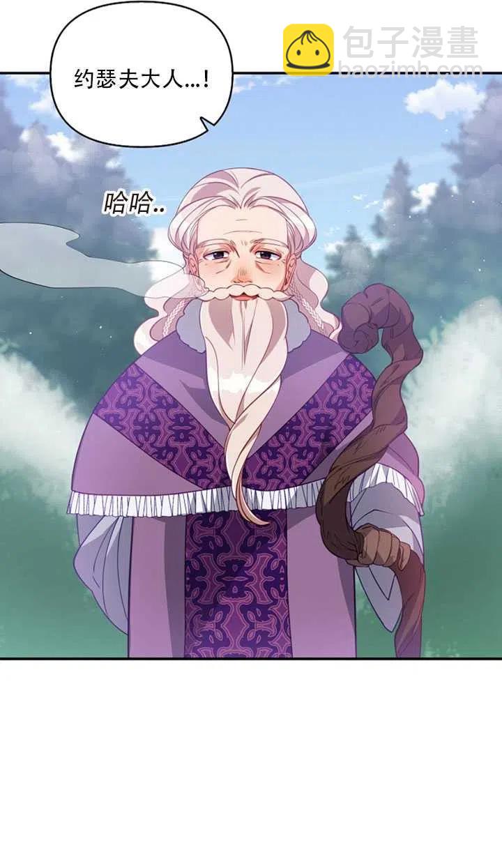 第21话5