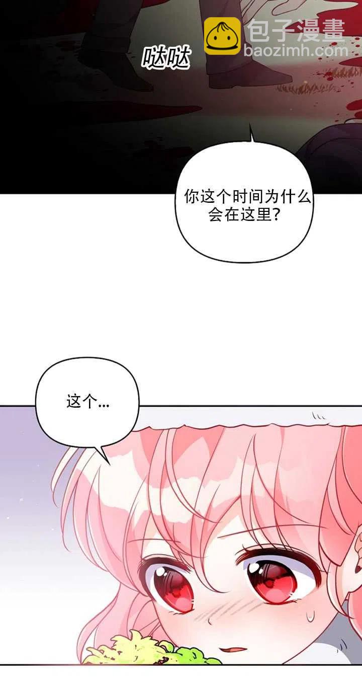 第21话53