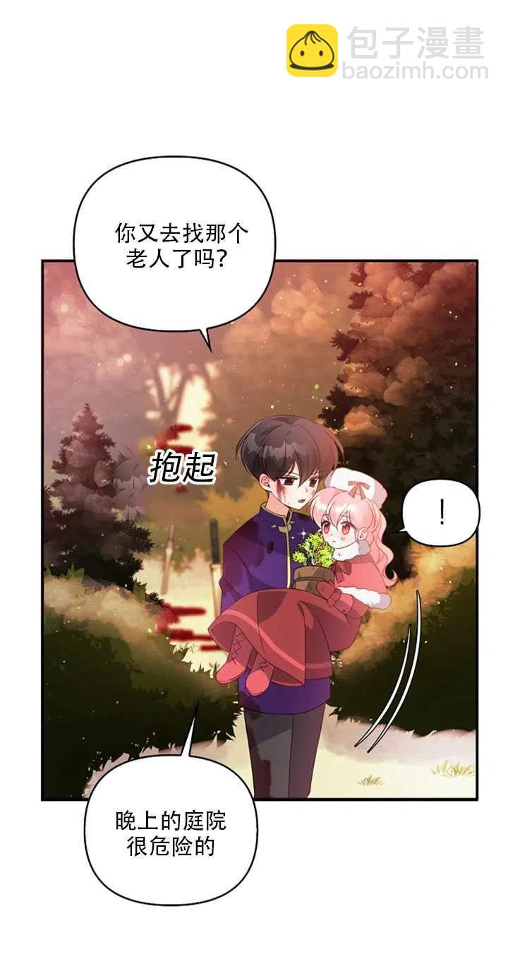 第21话54