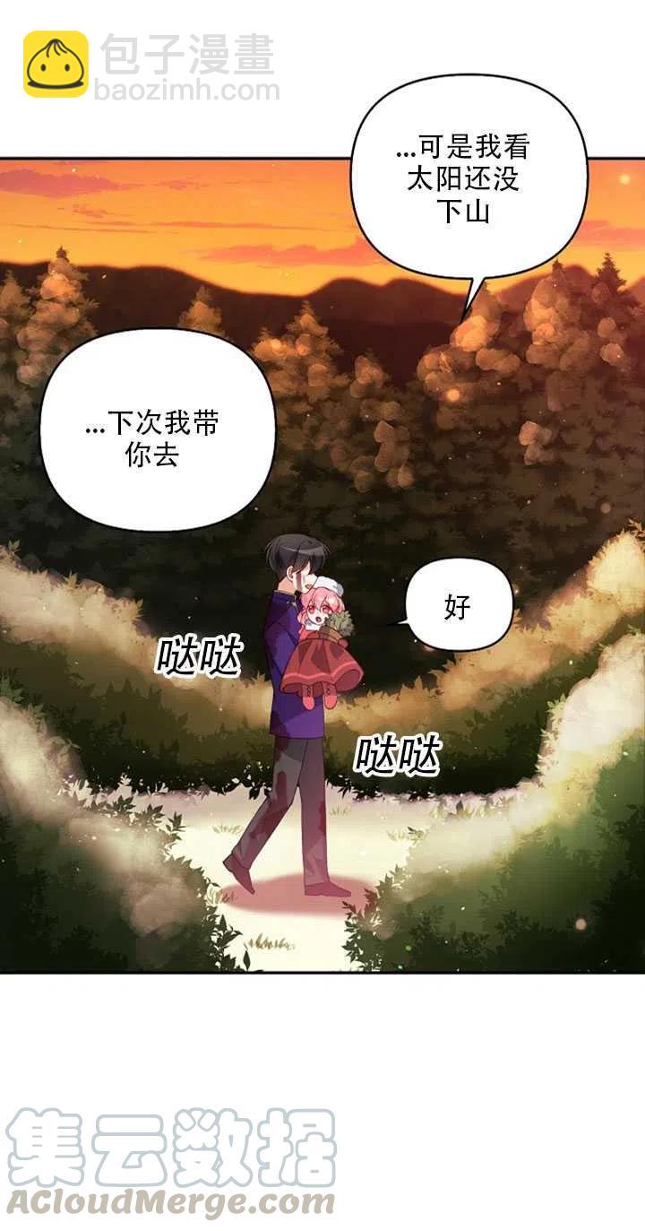 第21话55