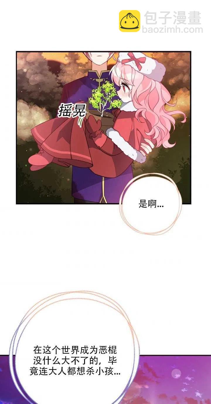 第21话56