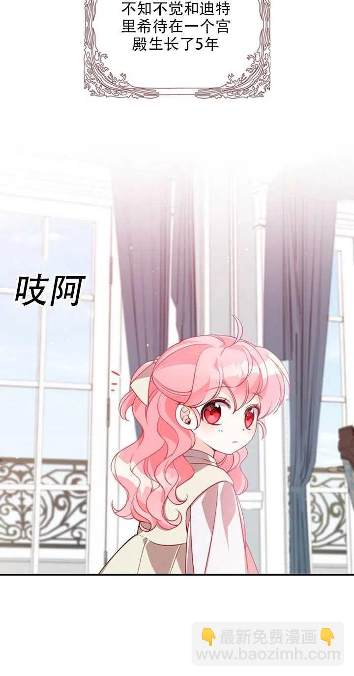 第21话59