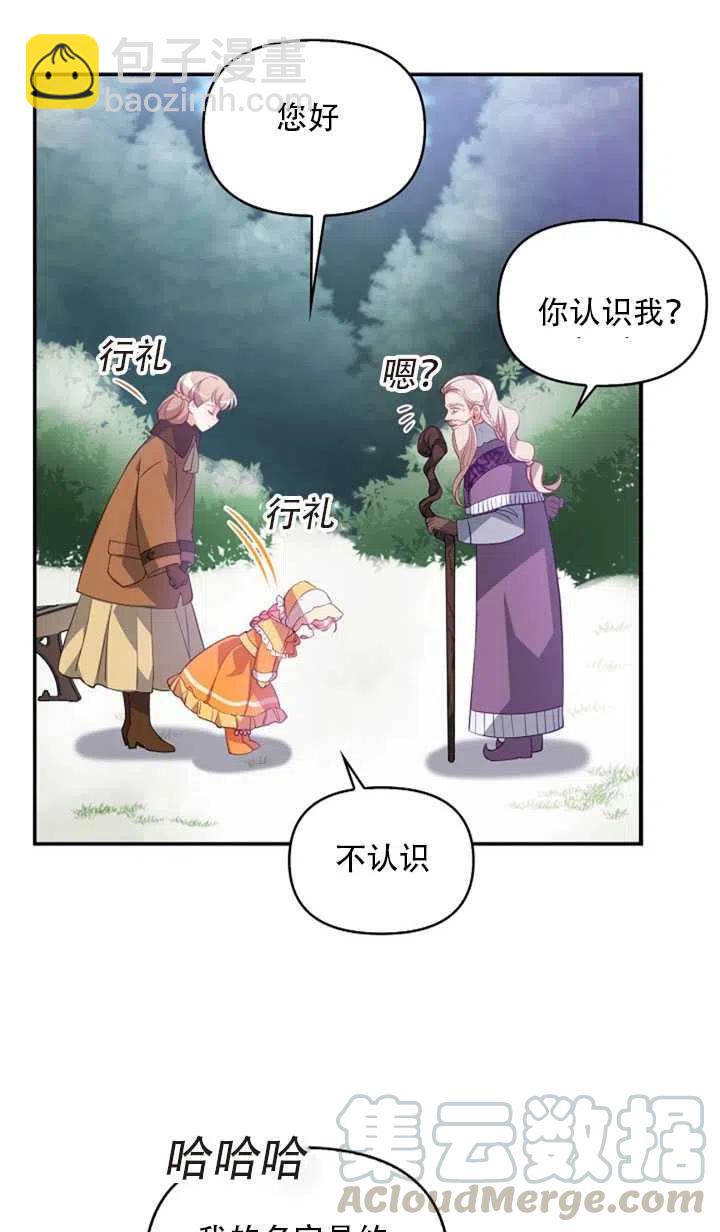 第21话6