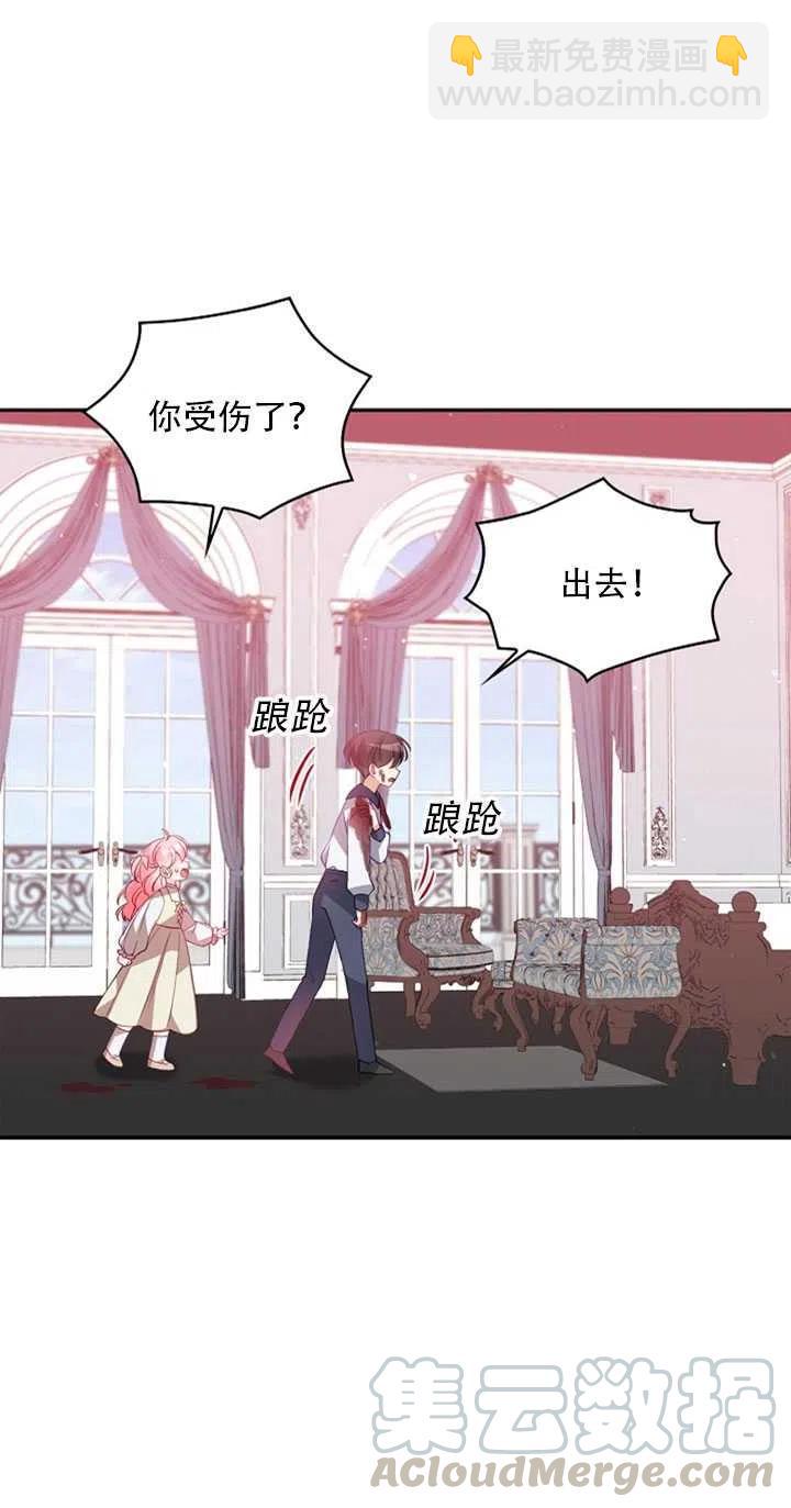 第21话61
