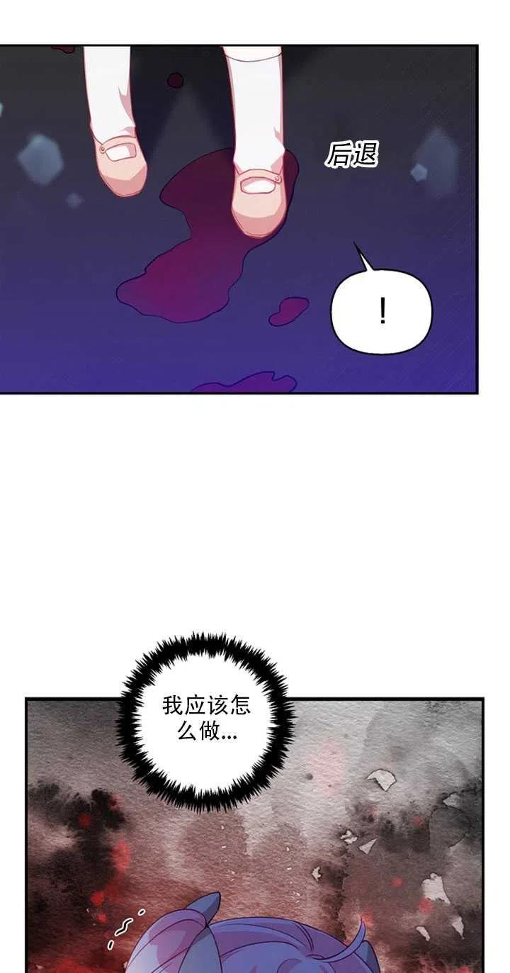 第21话62