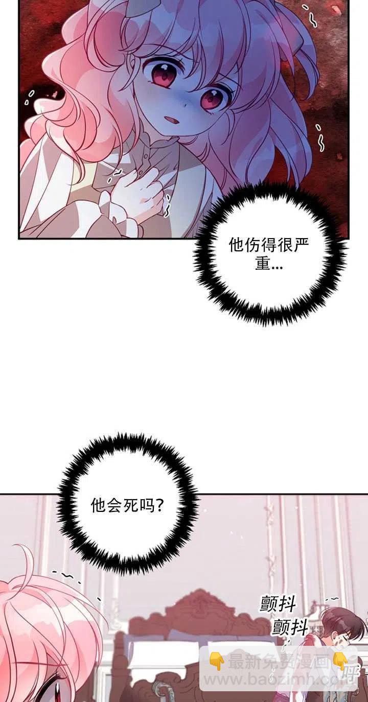 第21话63