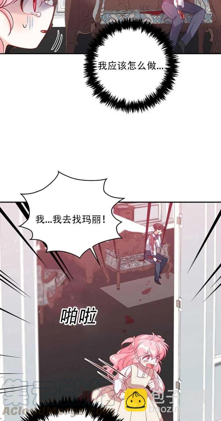 第21话64