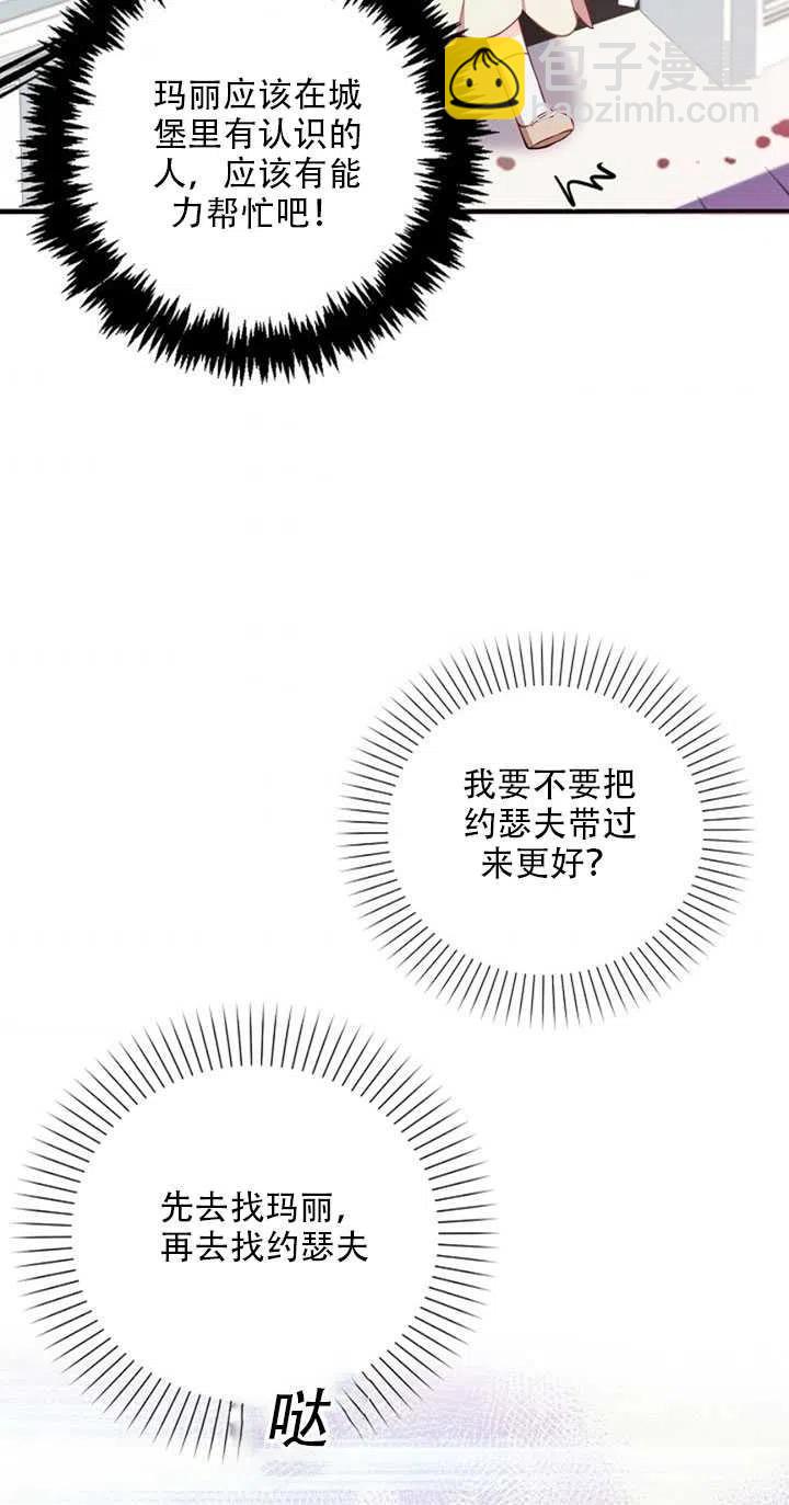 第21话65