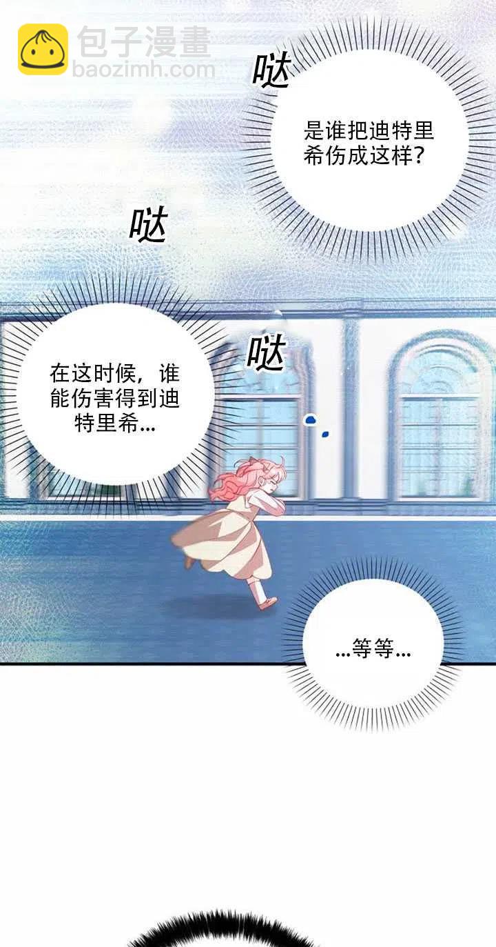 第21话66