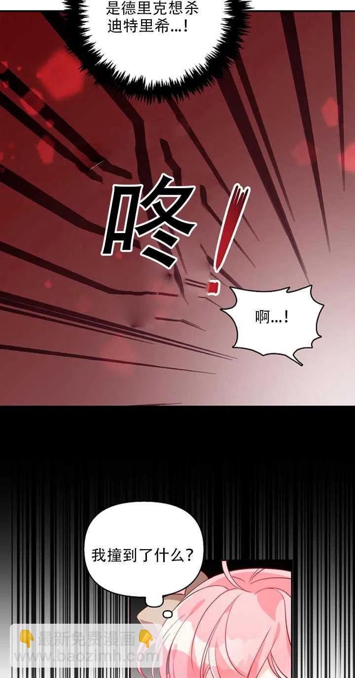 第21话68