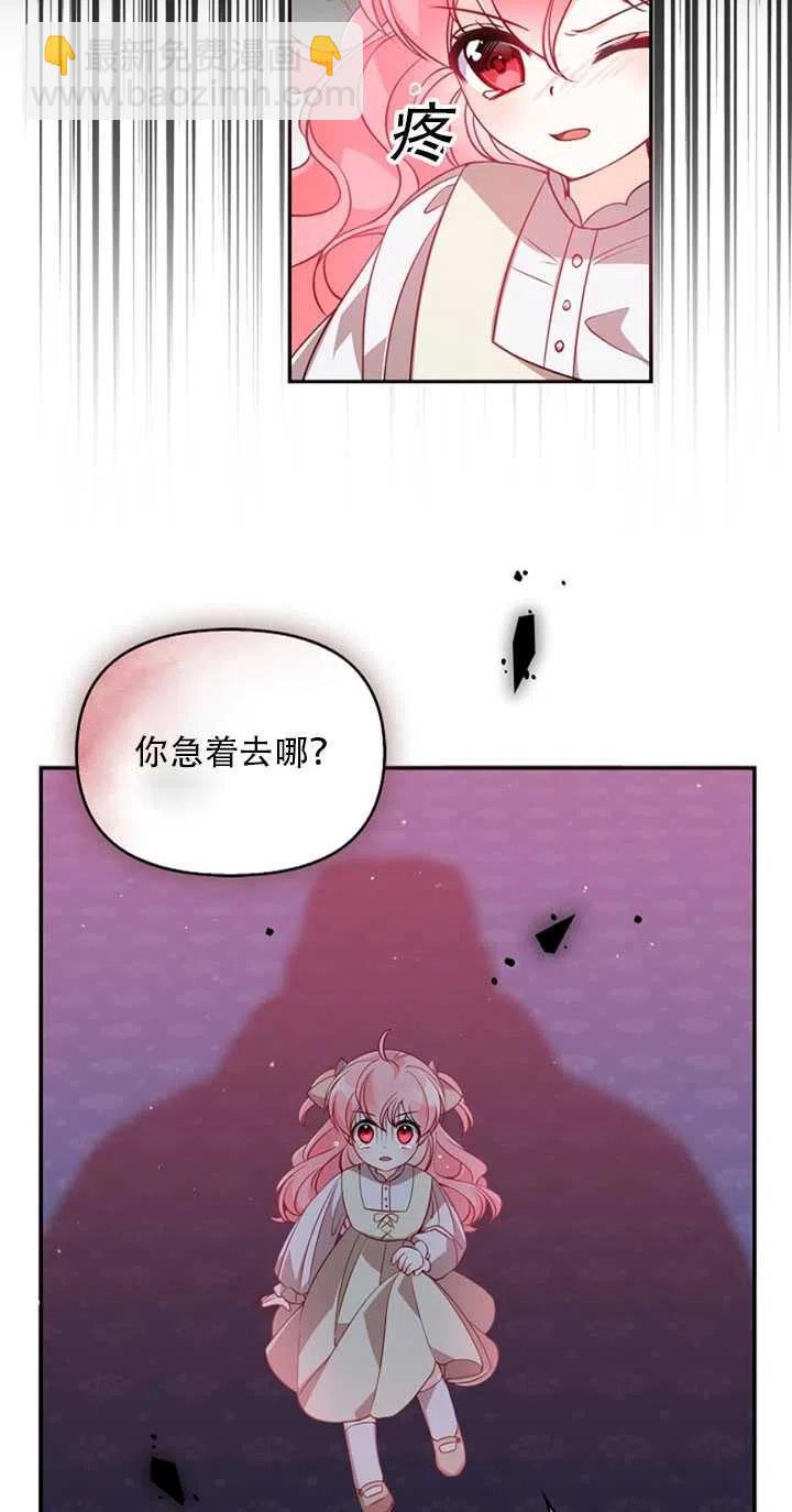 第21话69