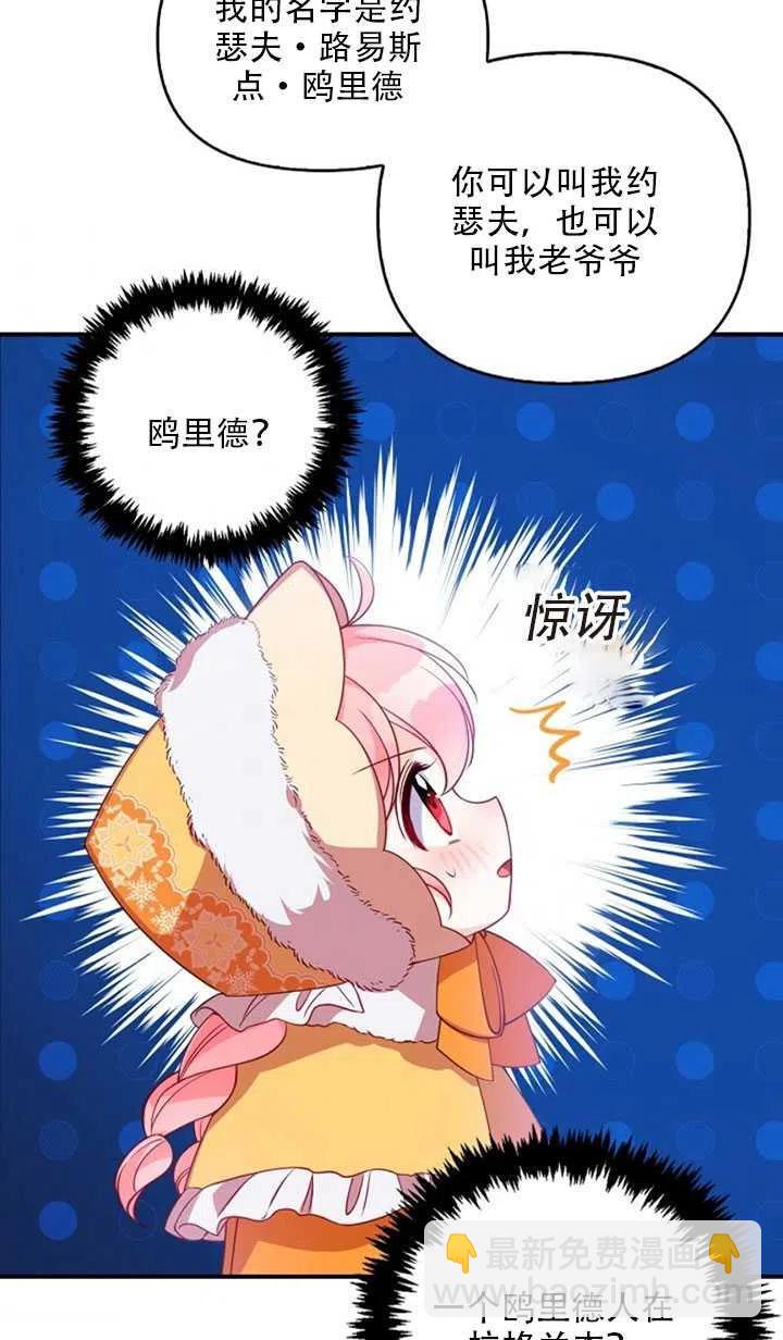 第21话7