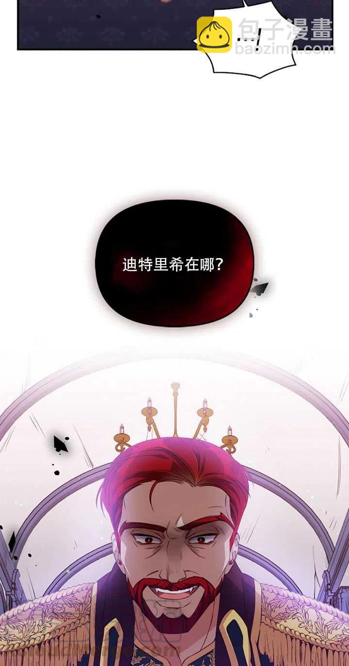 第21话70