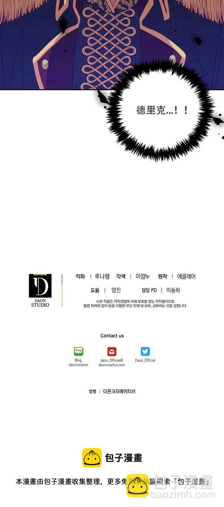 第21话71
