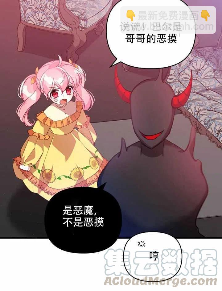 第23话33