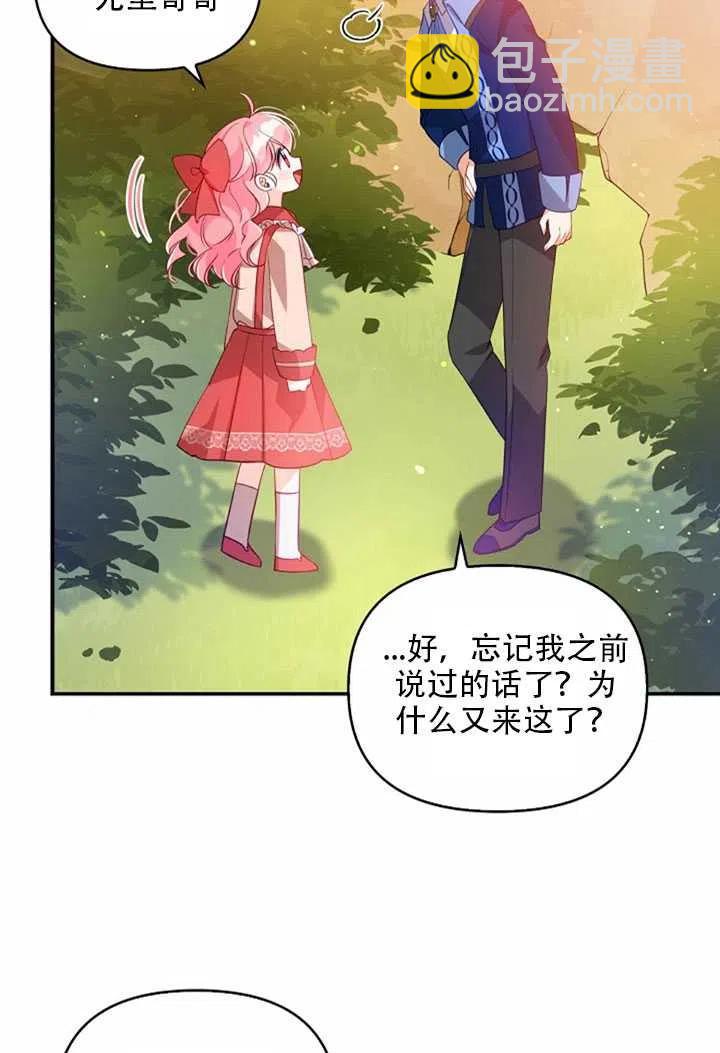 第23话5