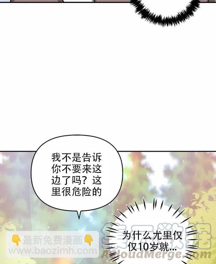 第23话70