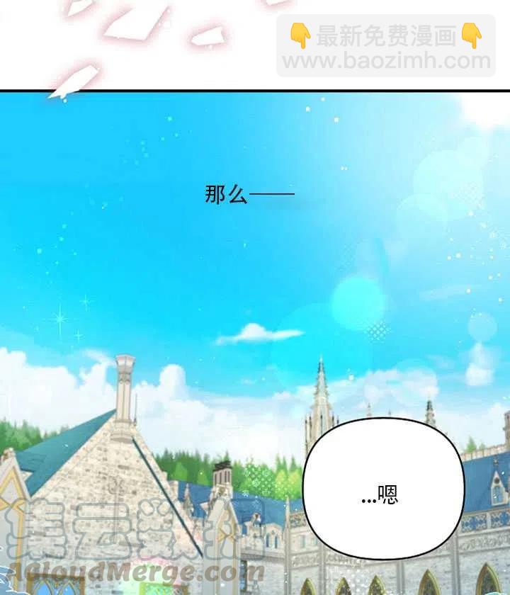 第24话9