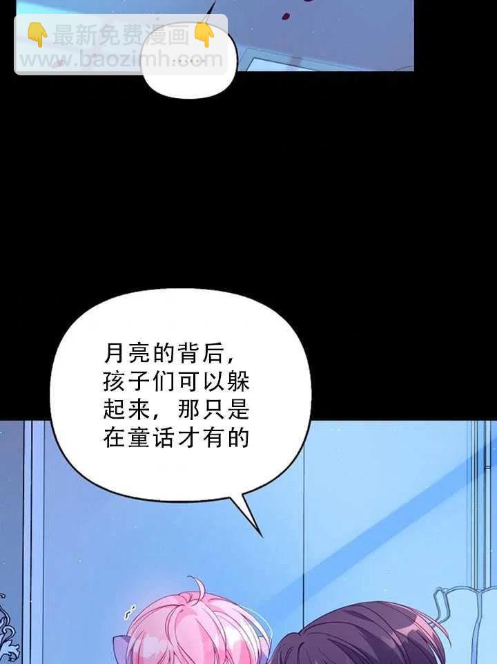第35话10