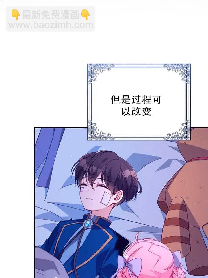 第35话14