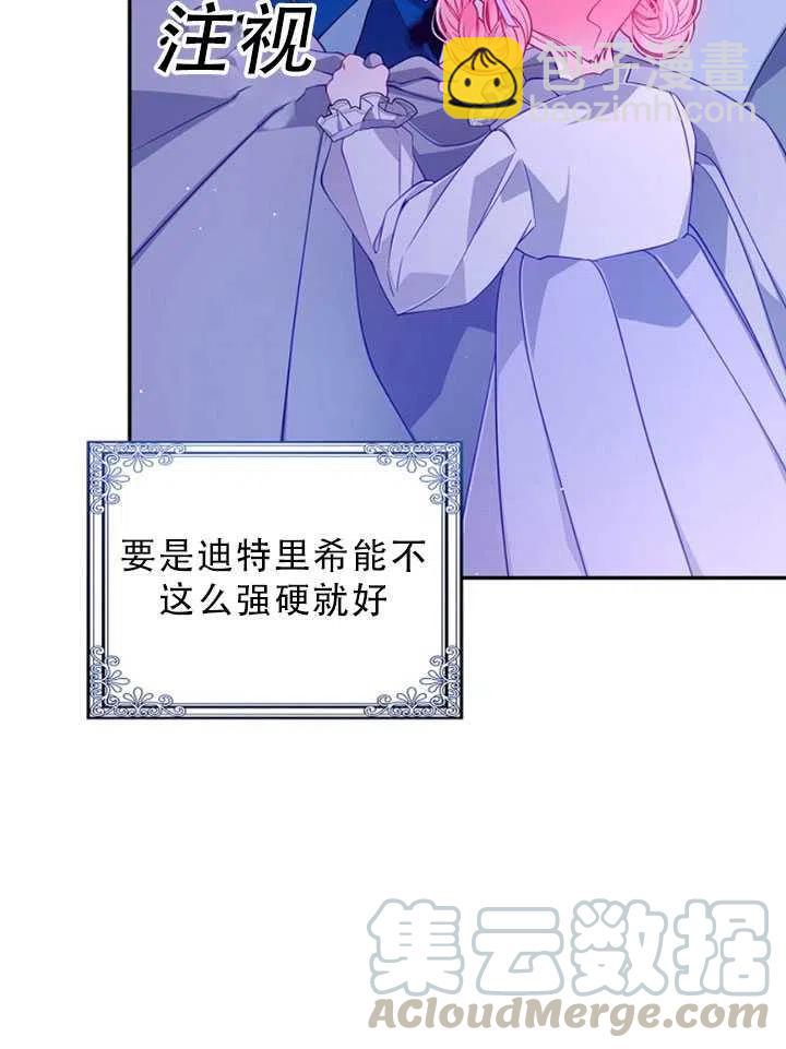 第35话15