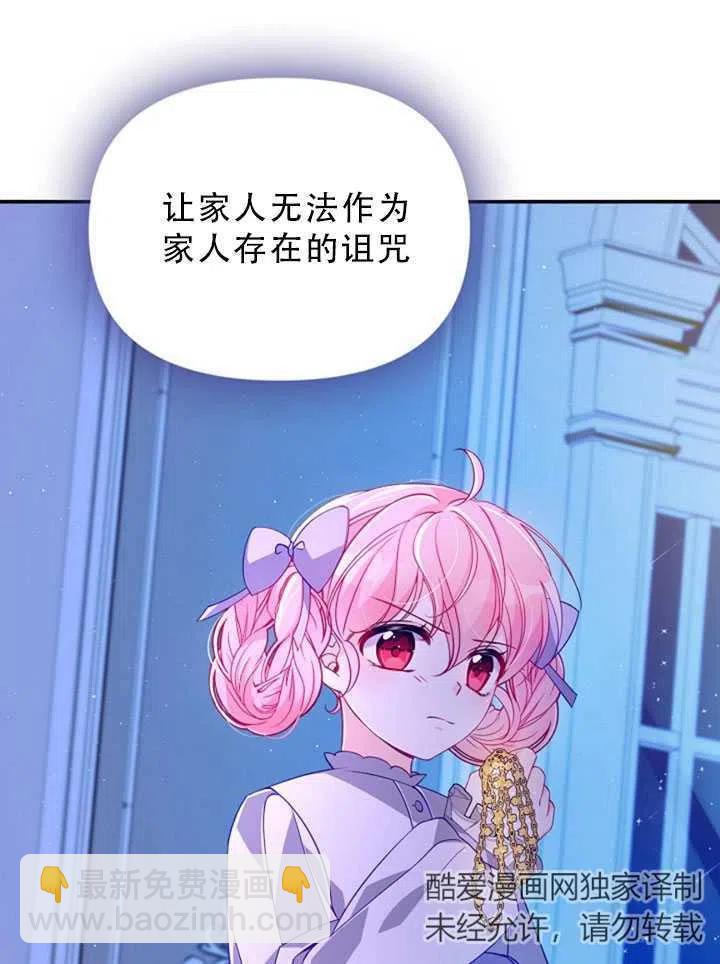 第35话17