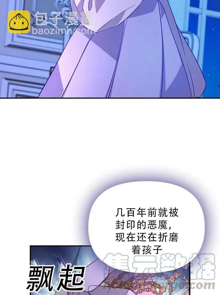第35话18