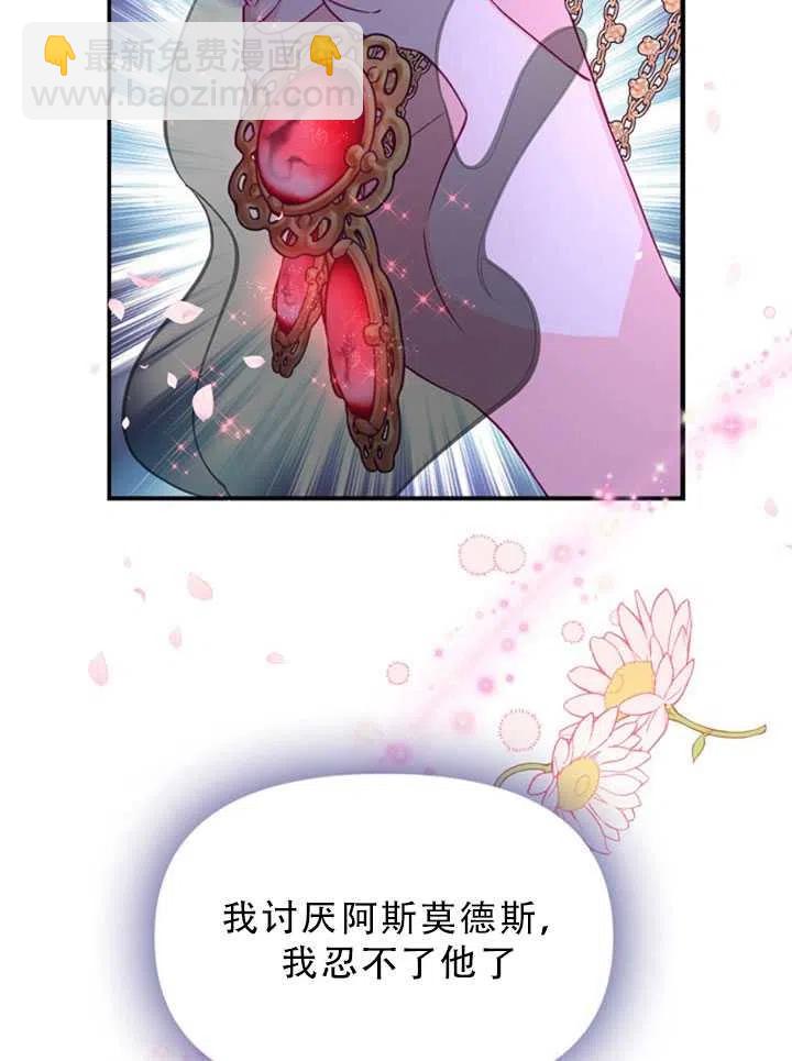 第35话19