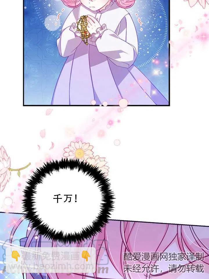 第35话21
